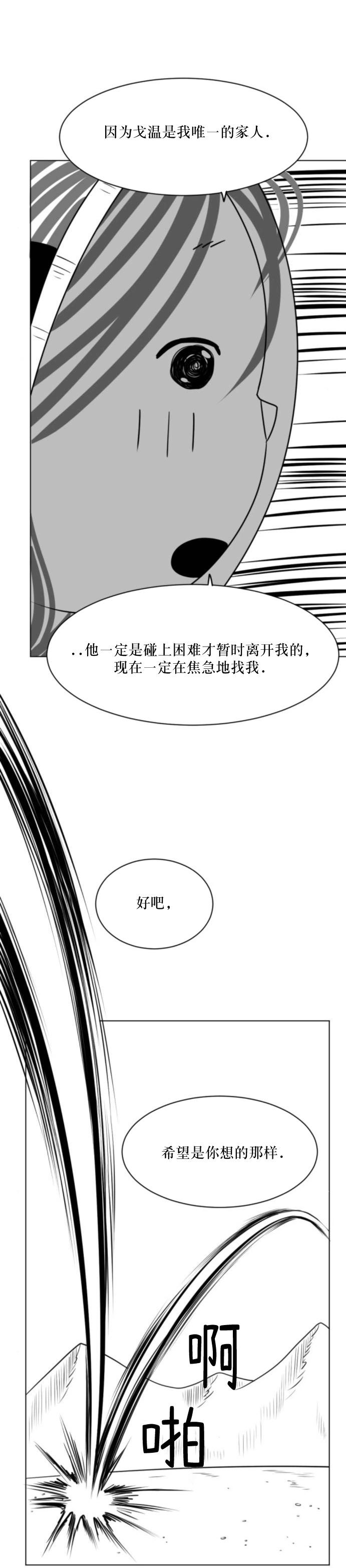 第08话16