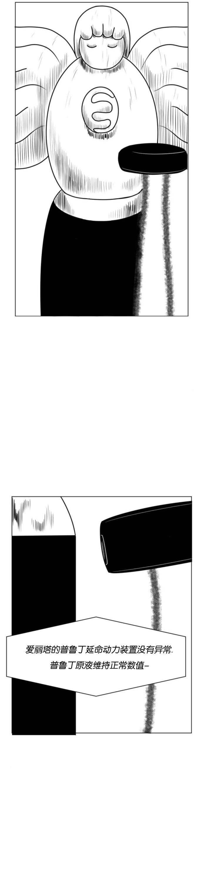 第08话18