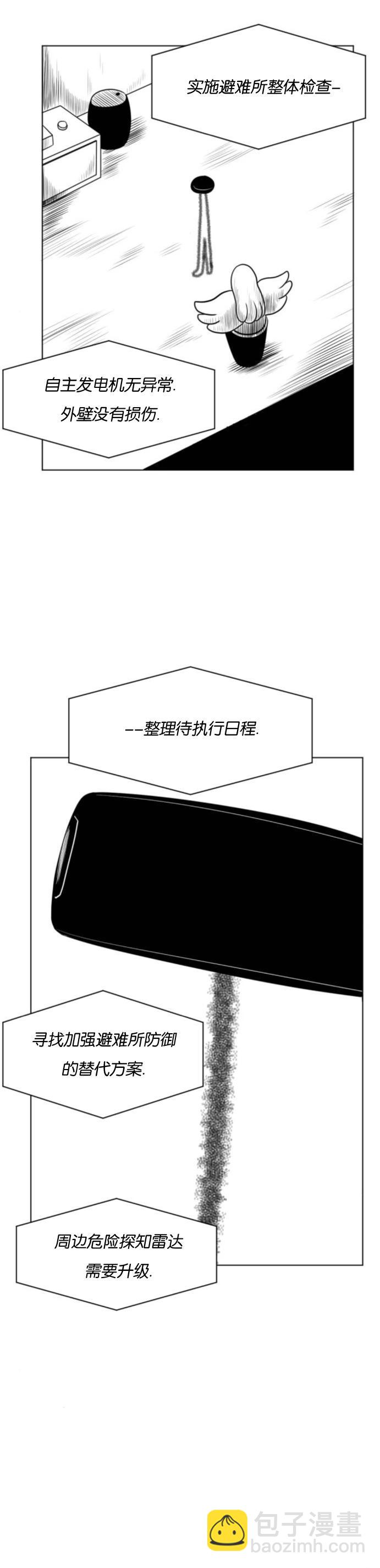 第08话19