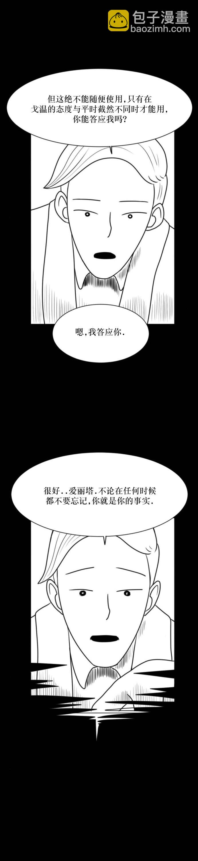 第08话2