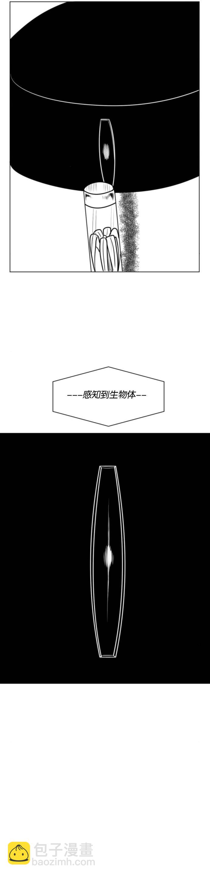 第08话23