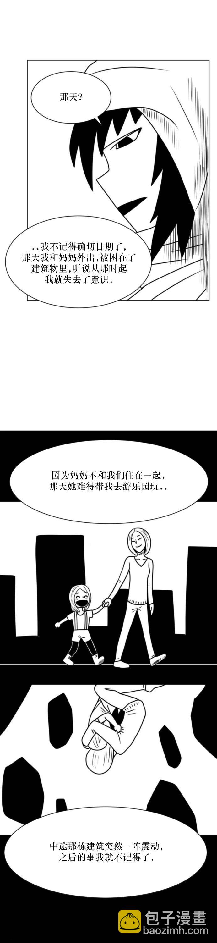 第08话27