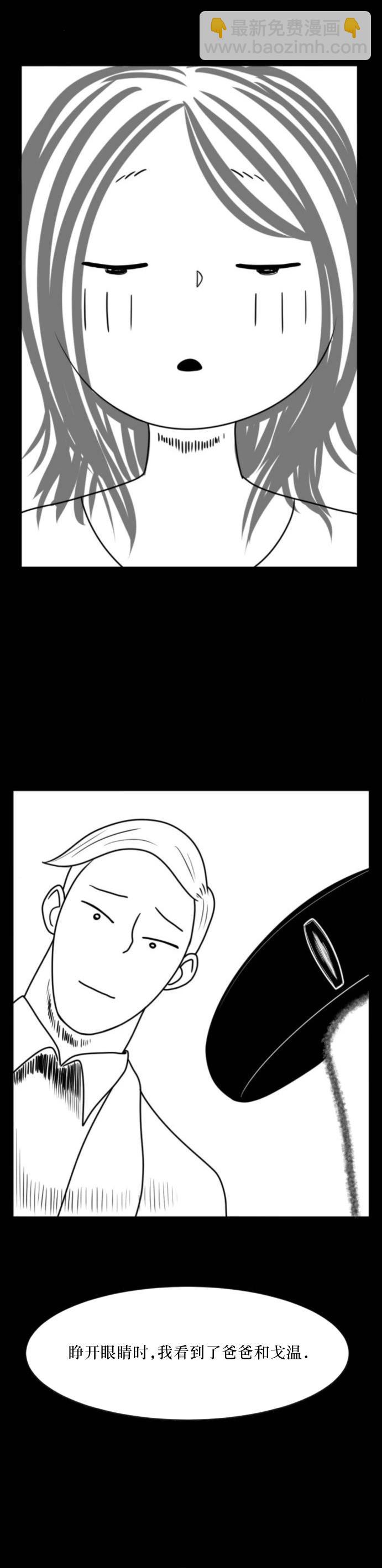 第08话28