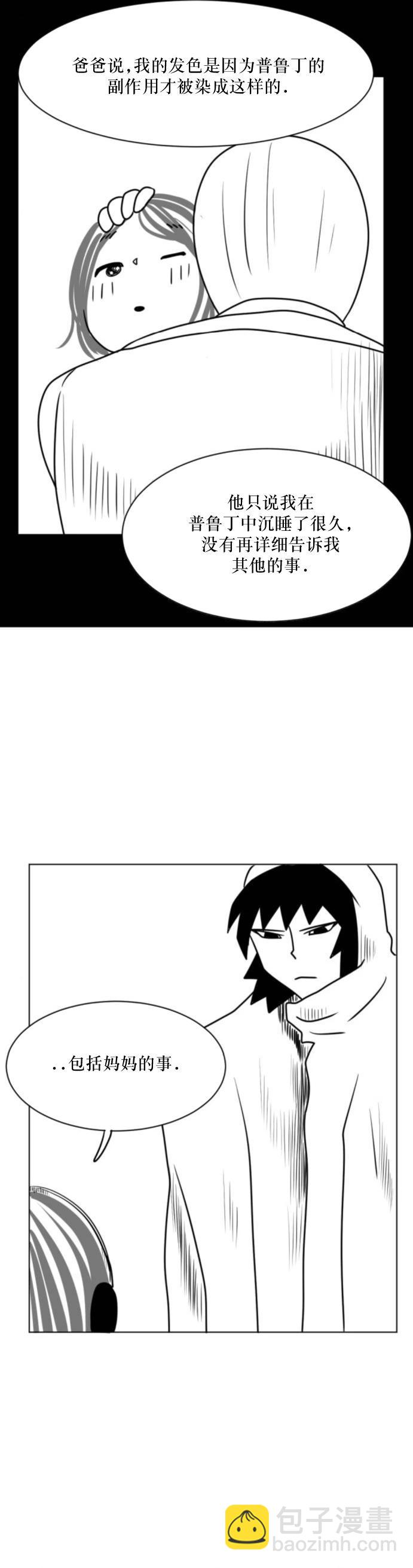 第08话29