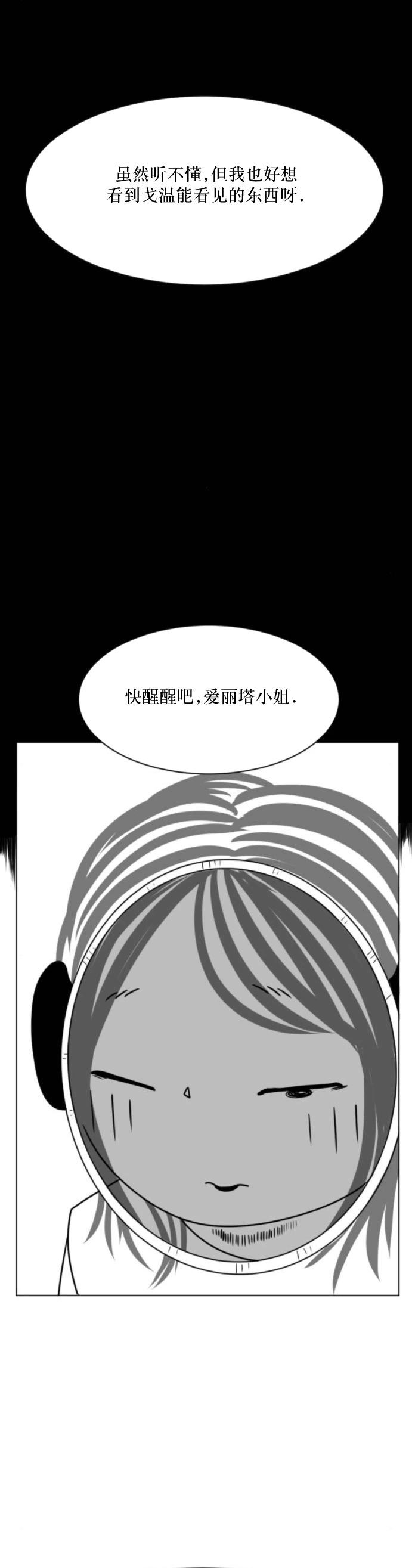 第08话3