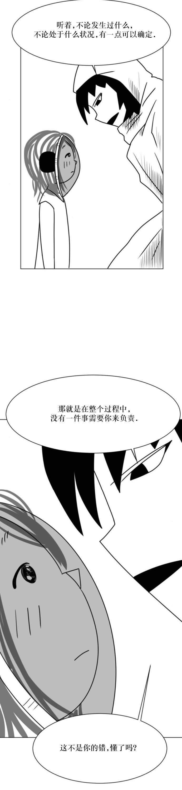 第08话31