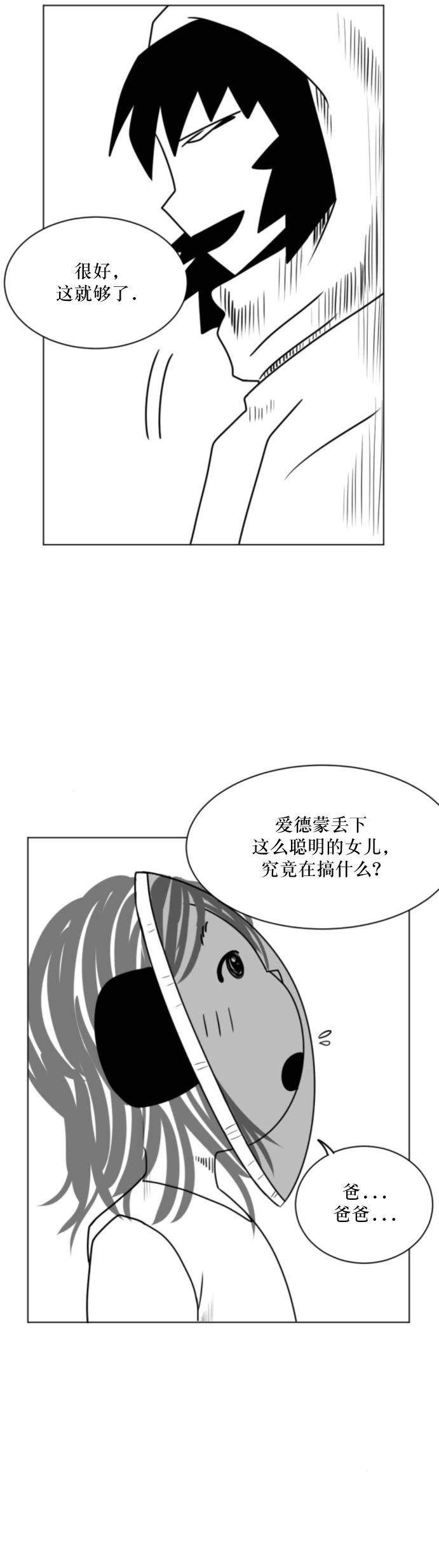 第08话33