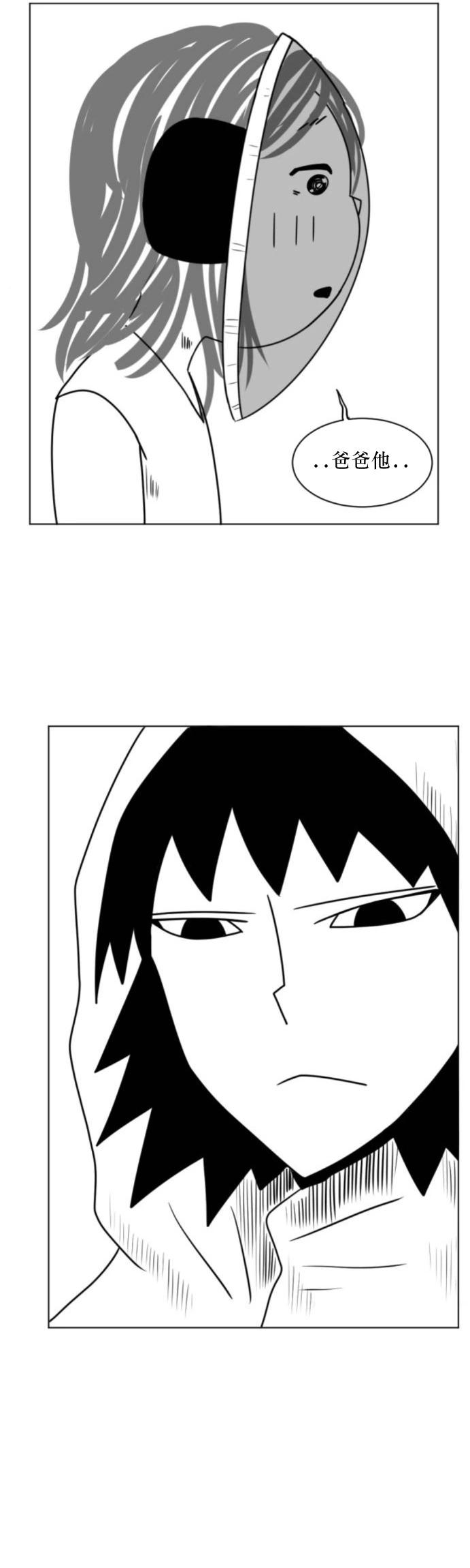 第08话34