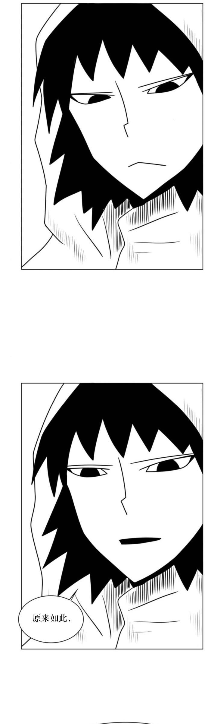 第08话35