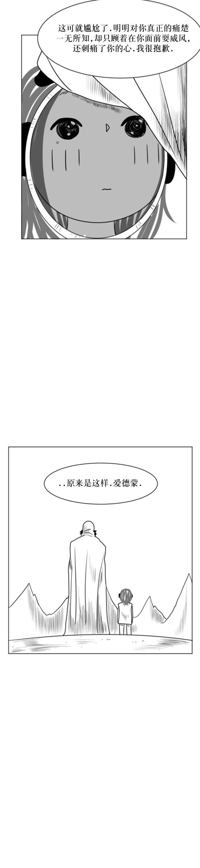 第08话36