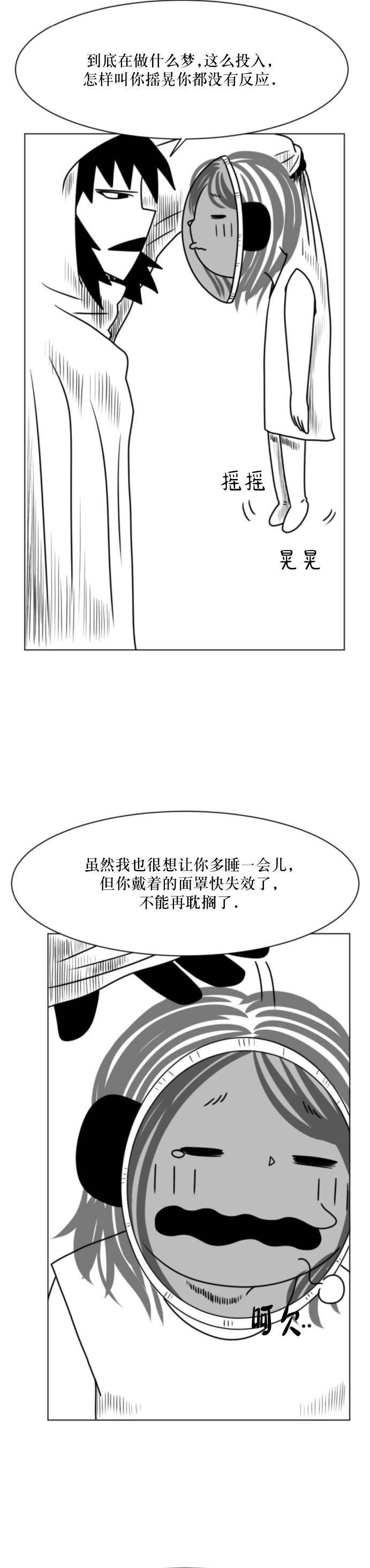 第08话4