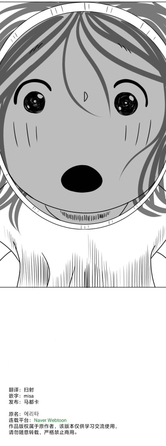 第08话41