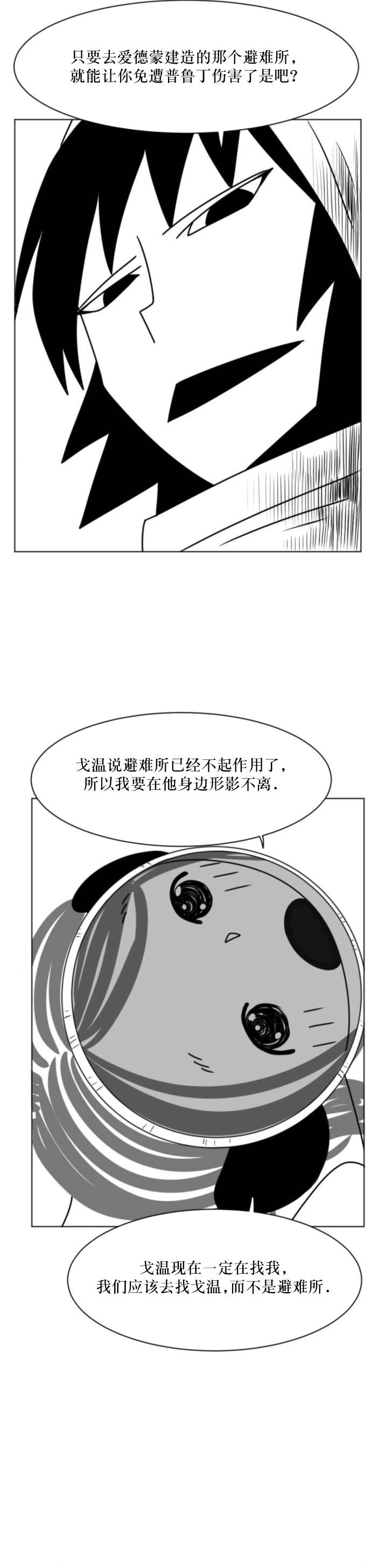 第08话5