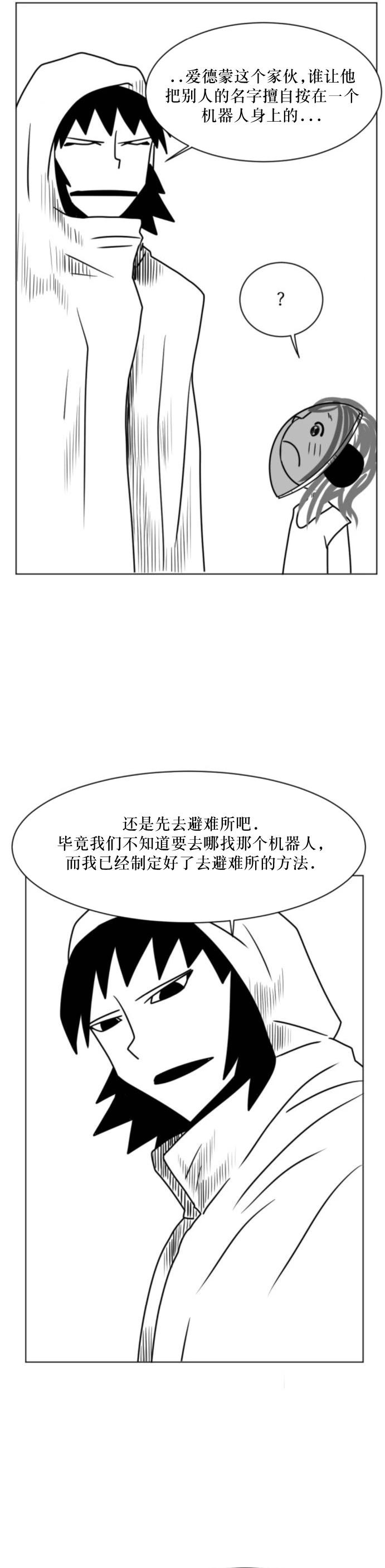 第08话6