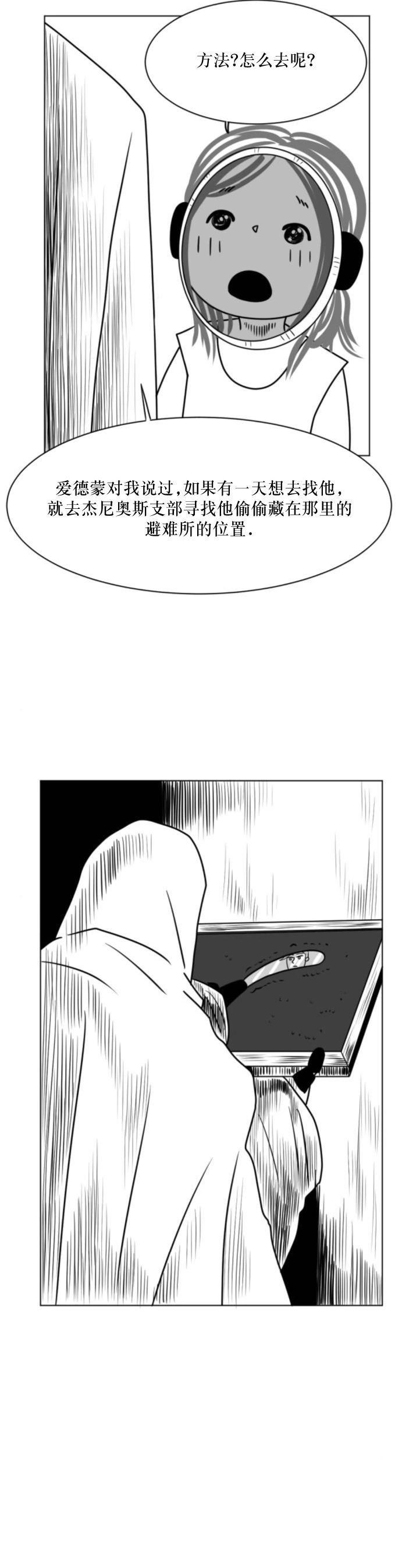 第08话7