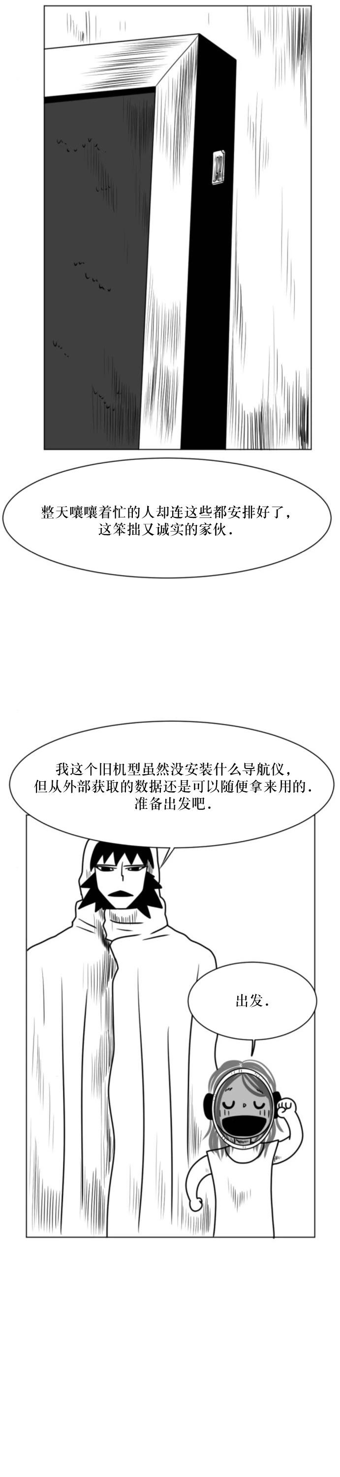 第08话8