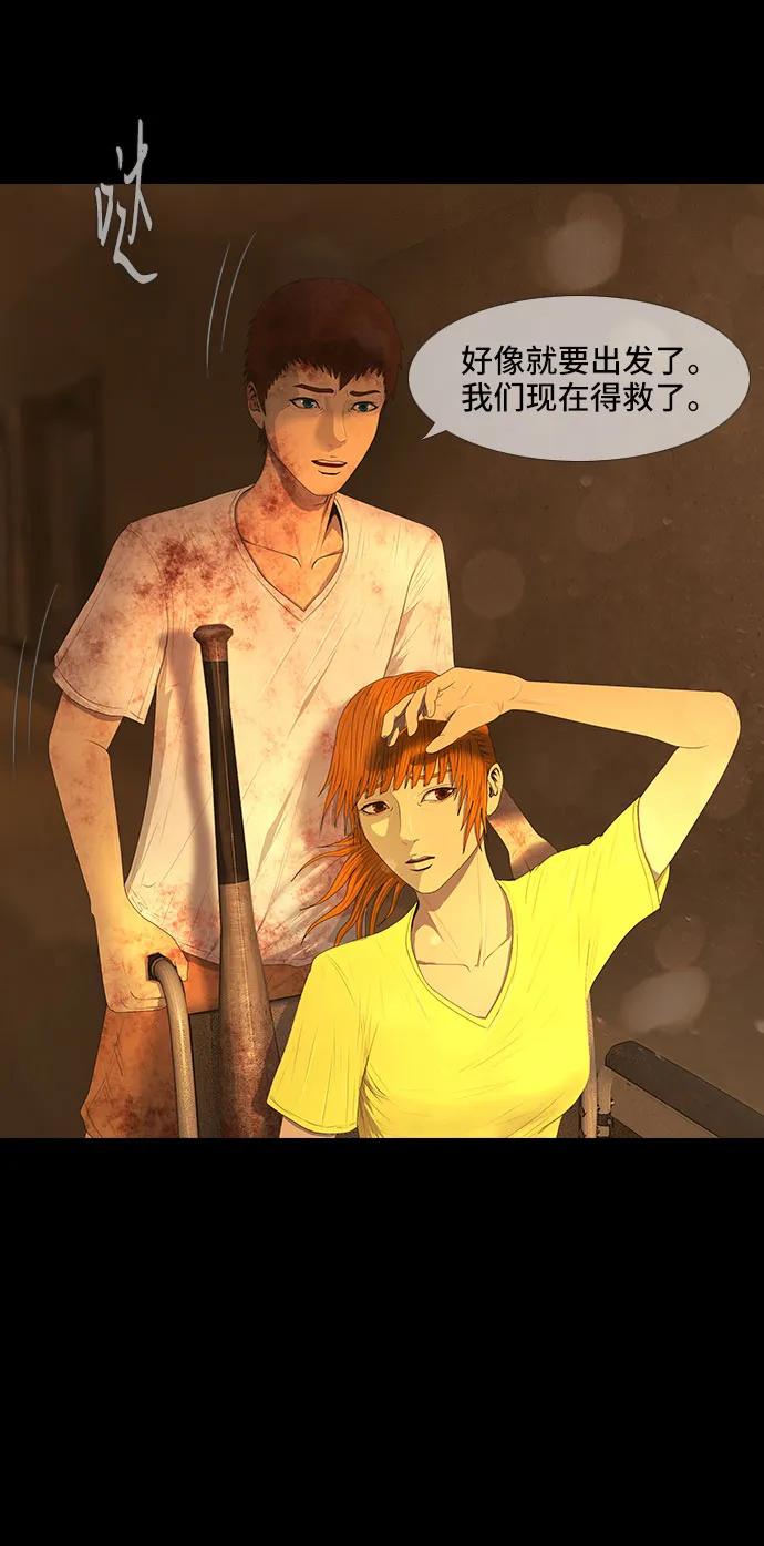 第37话10