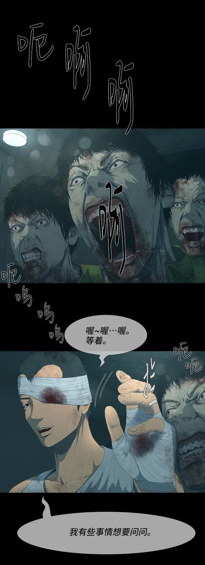 第37话12