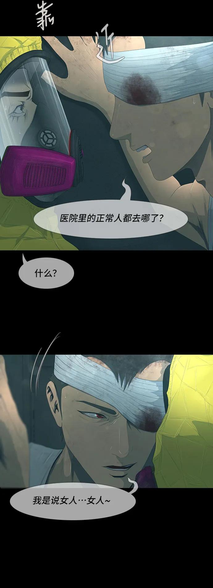 第37话13
