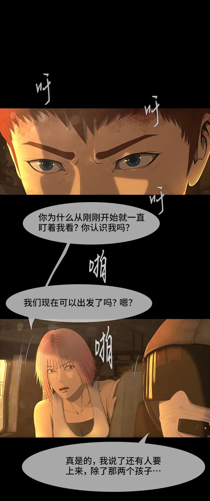 第37话15