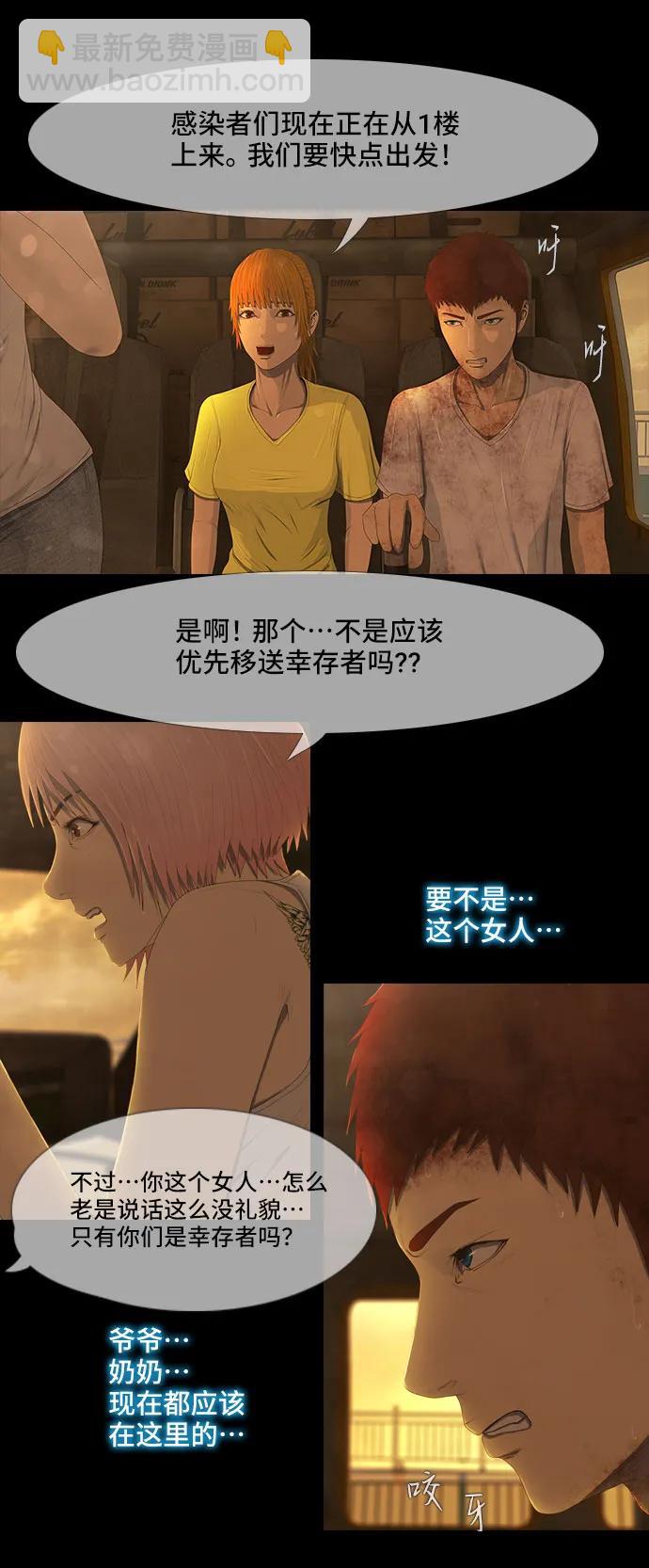 第37话16