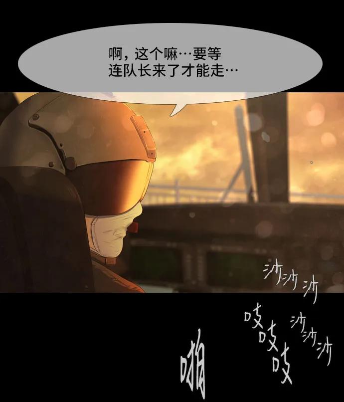 第37话17