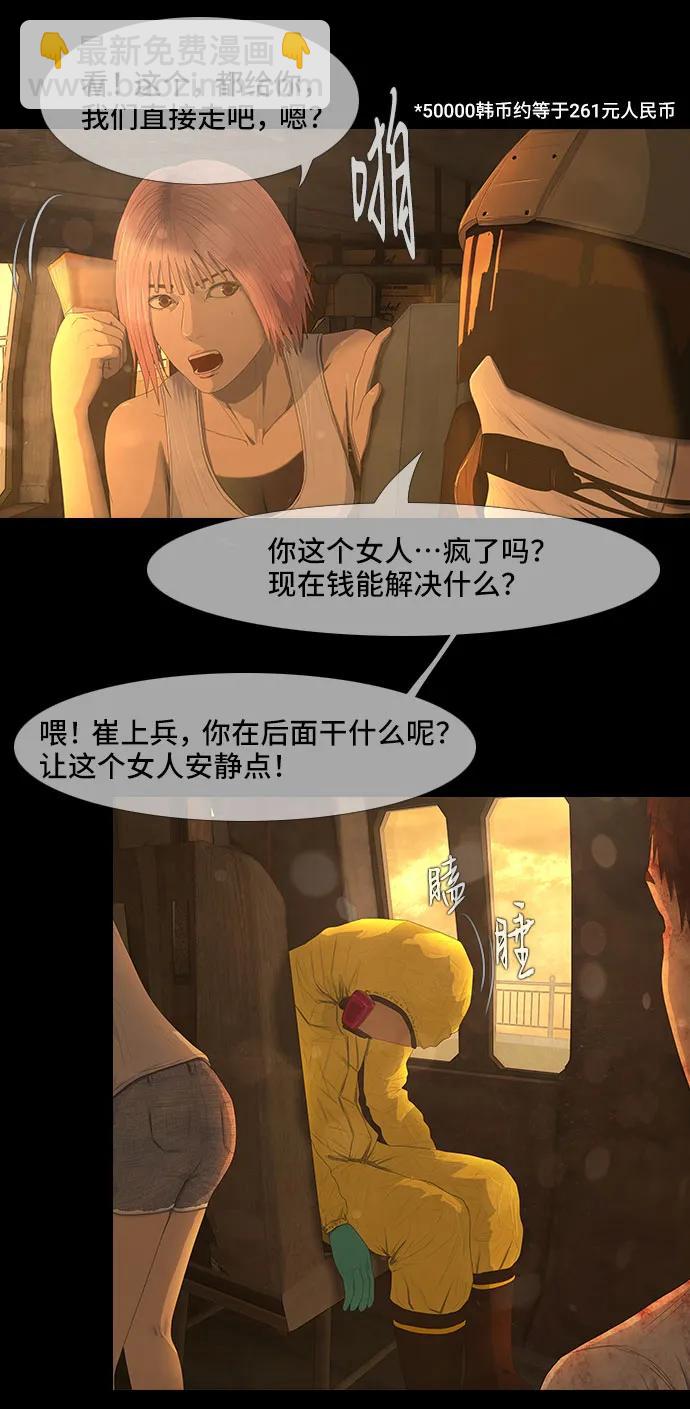 第37话18