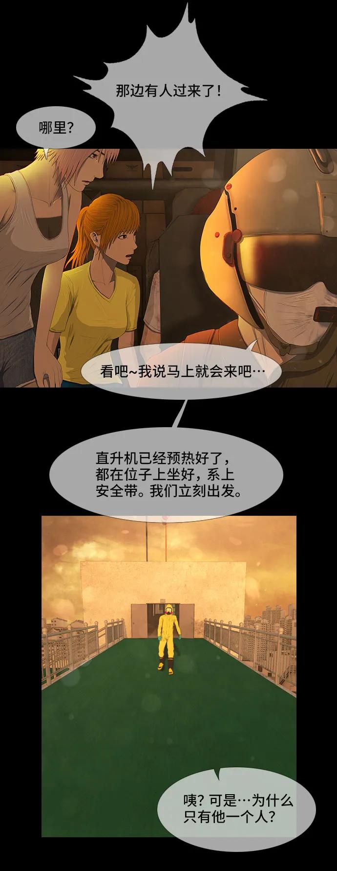 第37话19