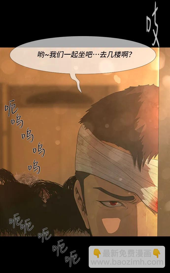 第37话2