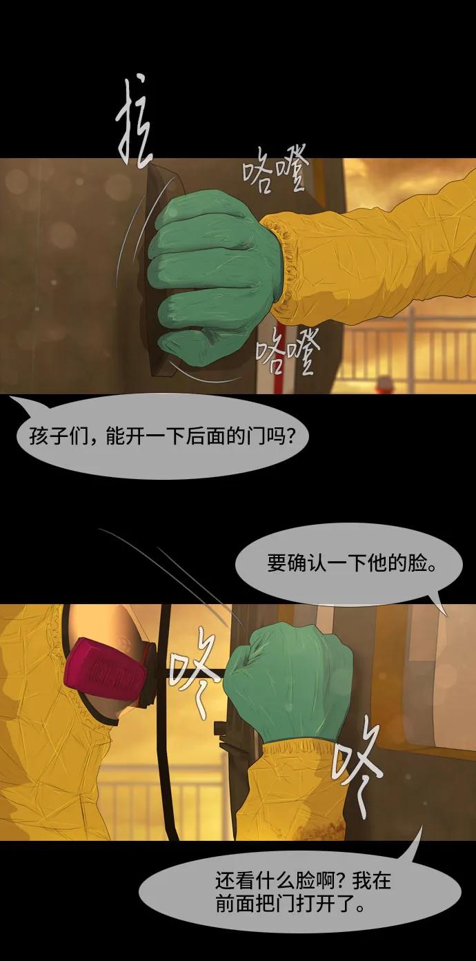第37话21