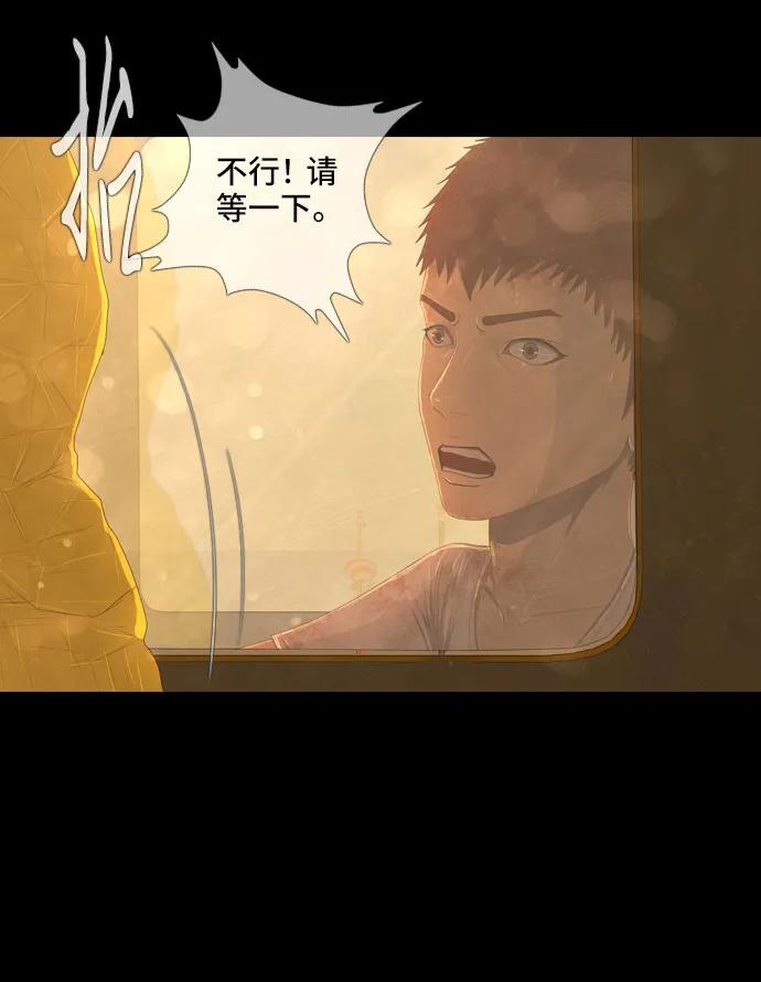 第37话22