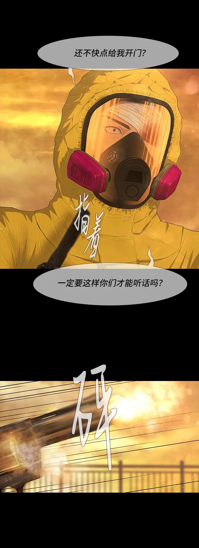第37话23