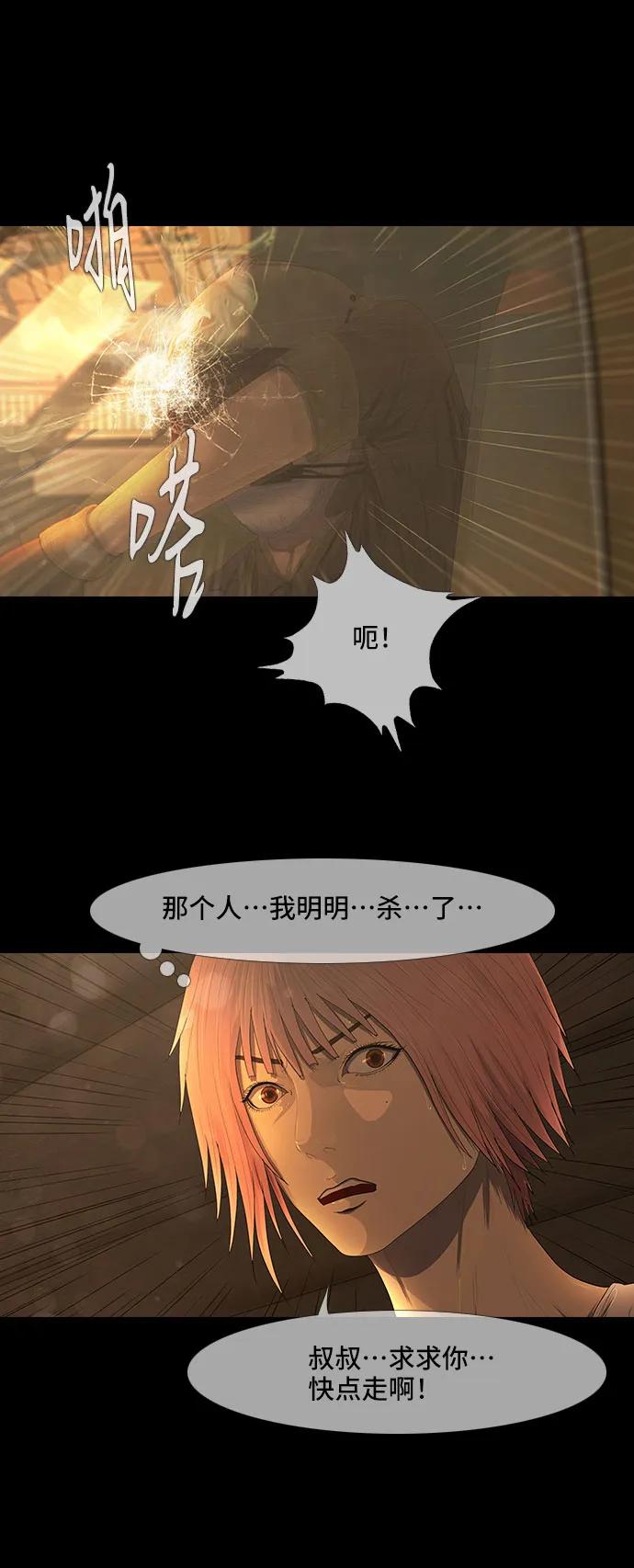 第37话24