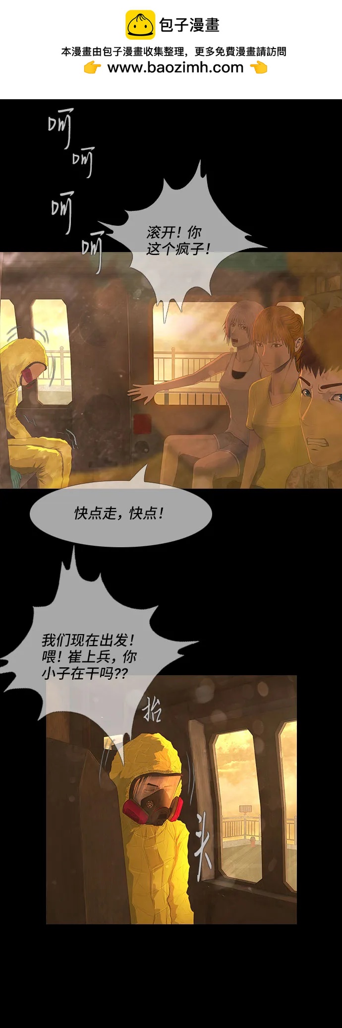 第37话27