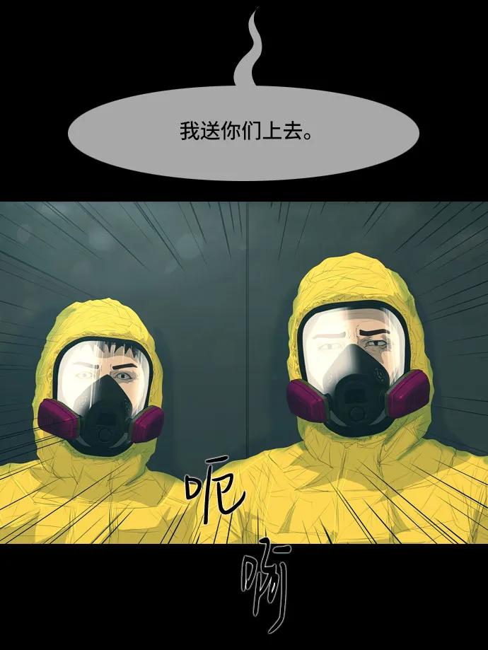 第37话3