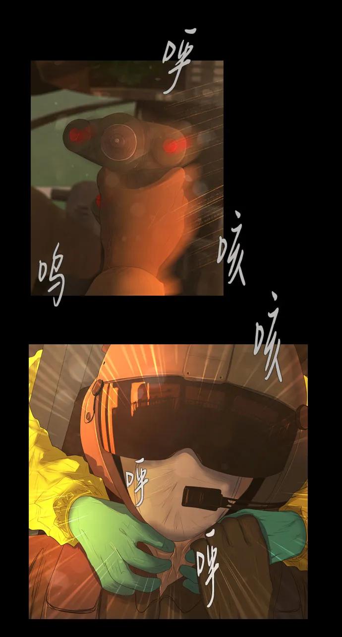第37话31