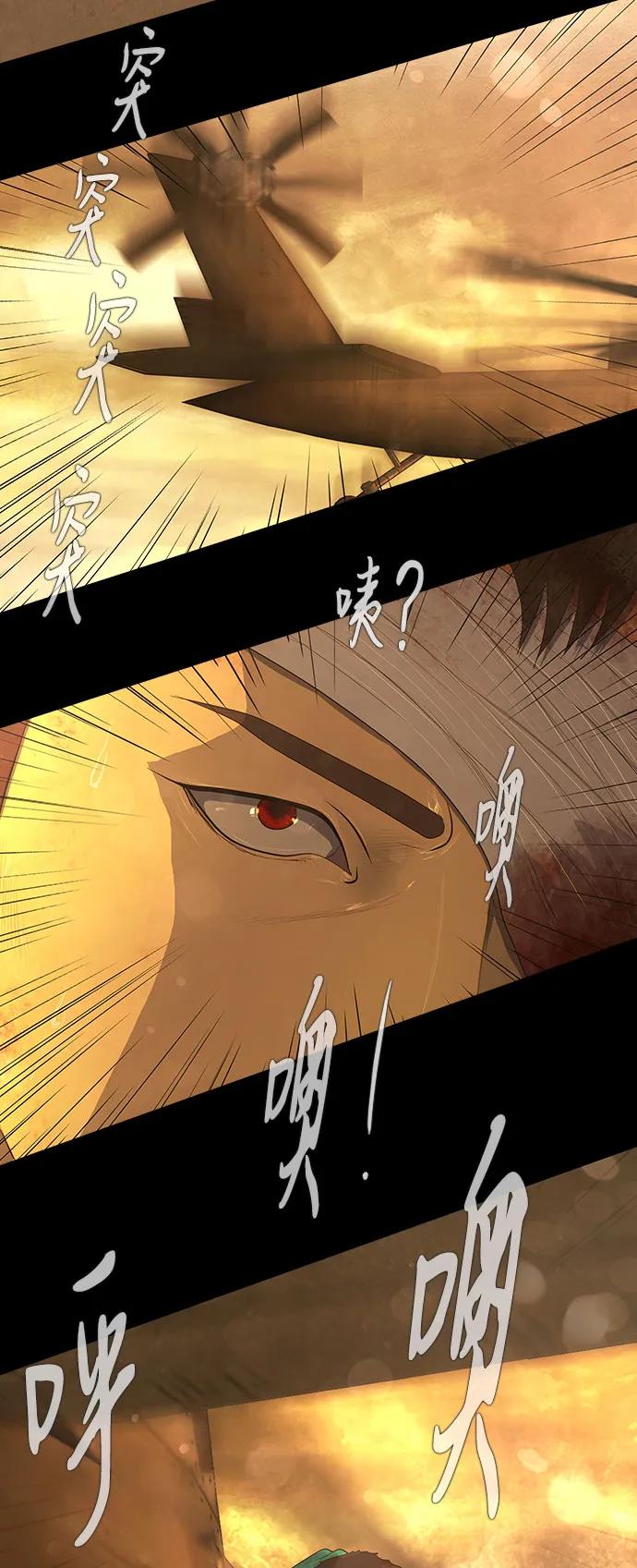 第37话35