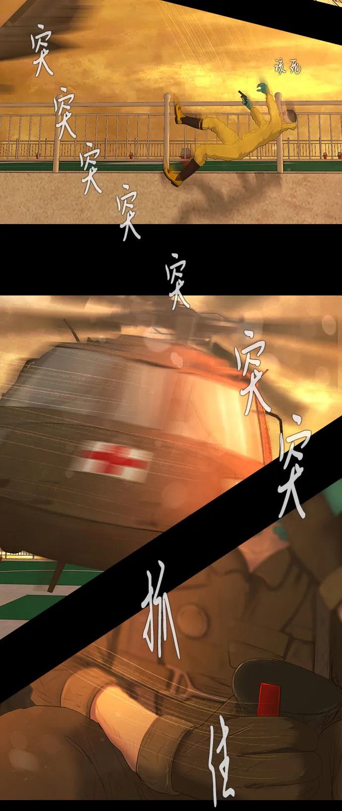 第37话38