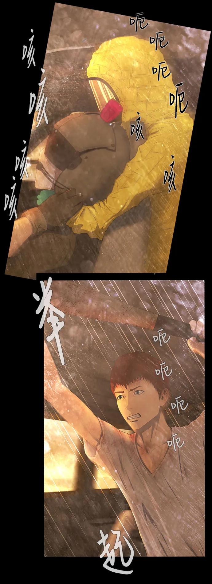 第37话39