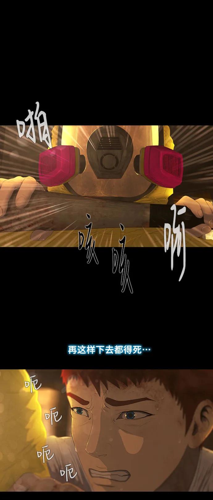 第37话40