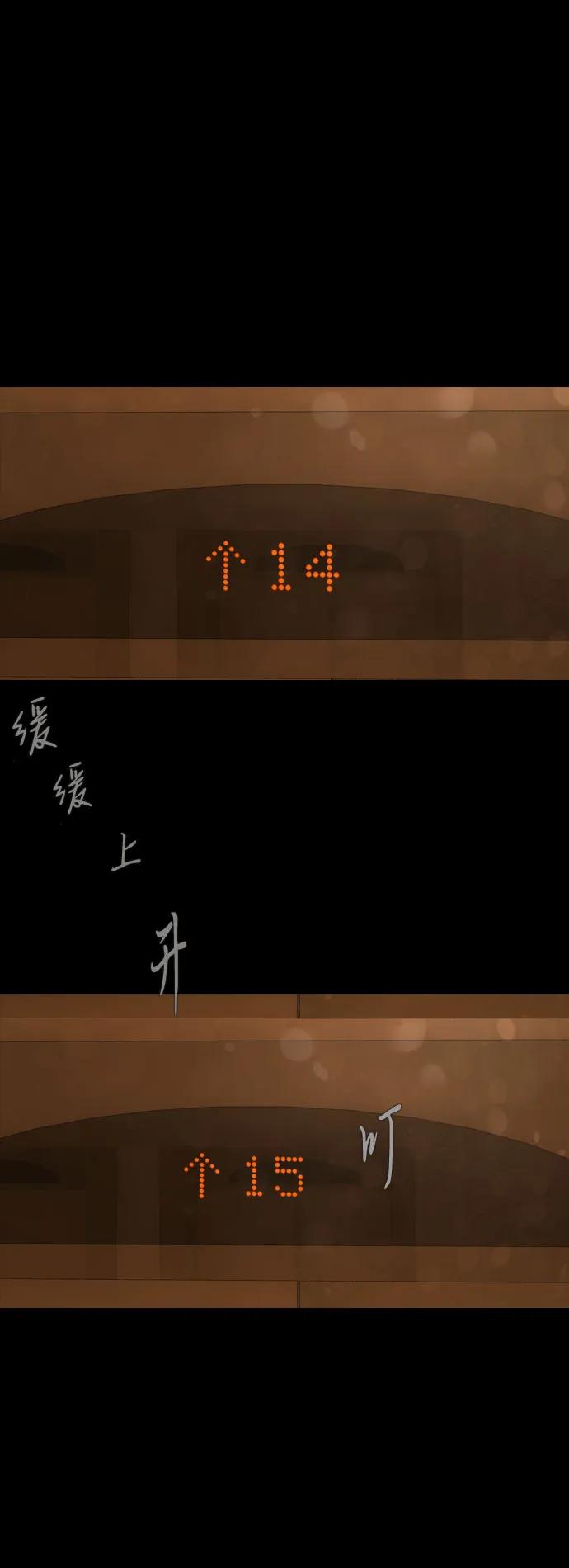 第37话5
