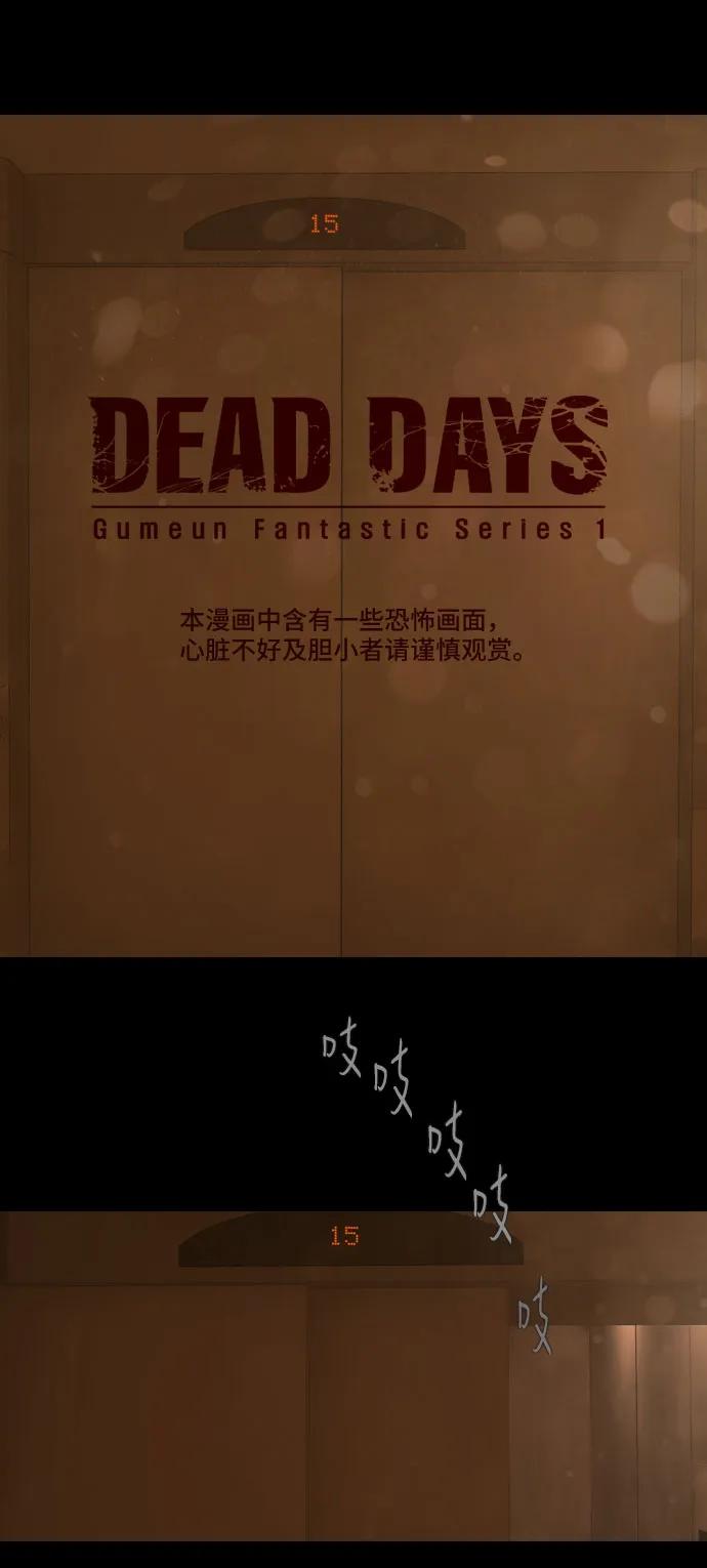 第37话6