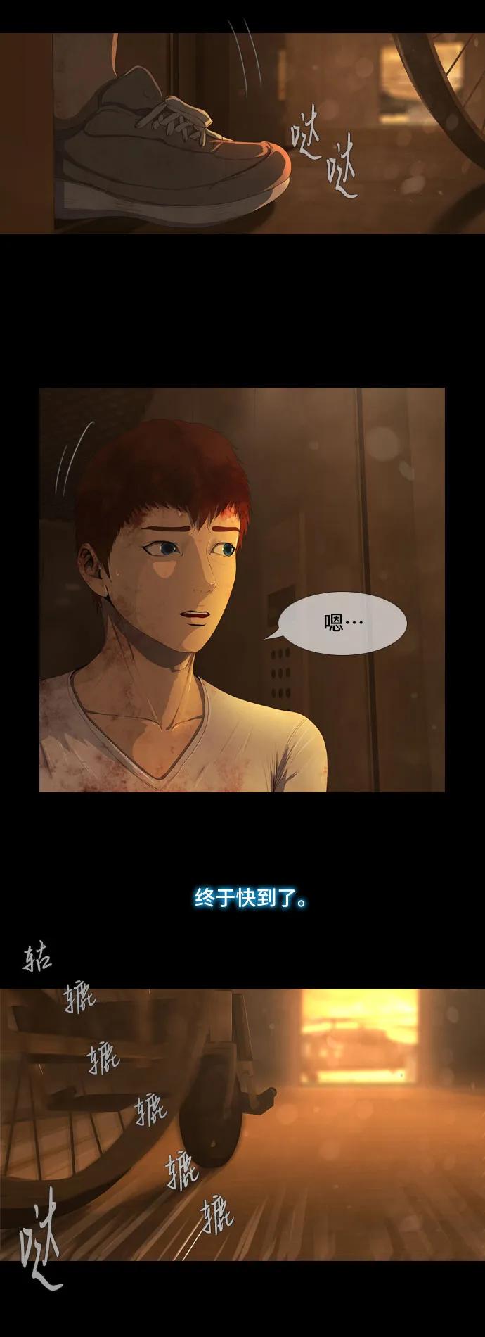 第37话8