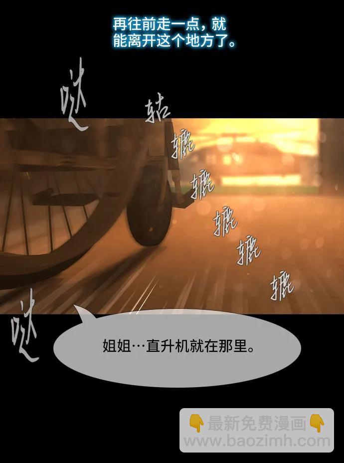 第37话9