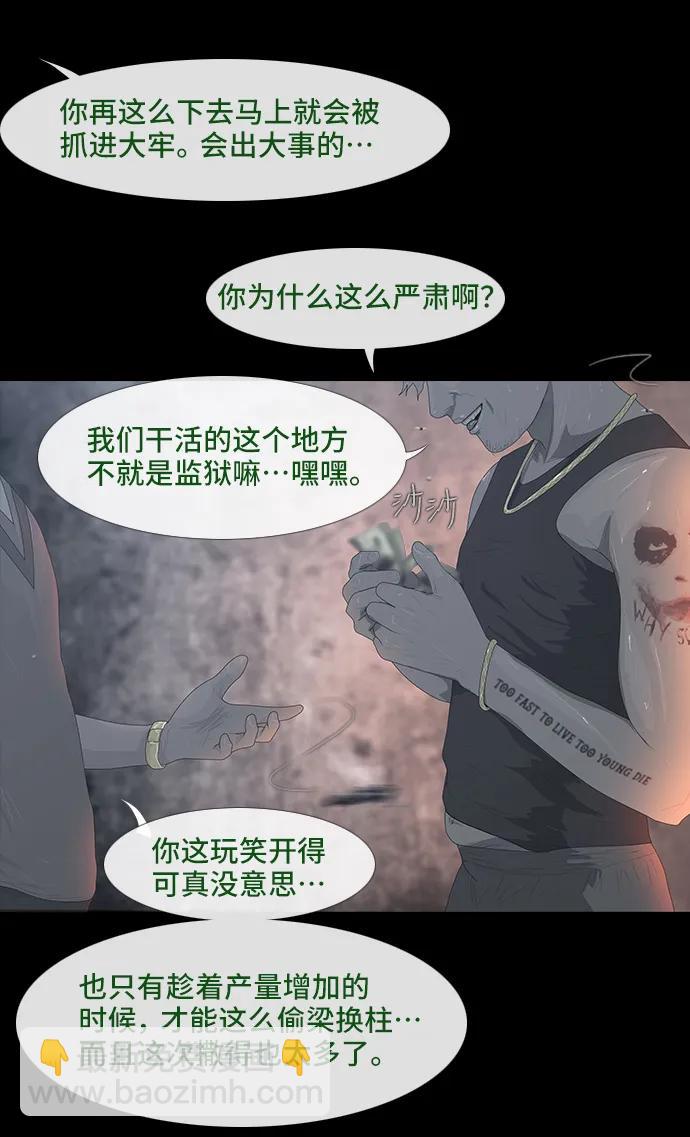 0-11话17
