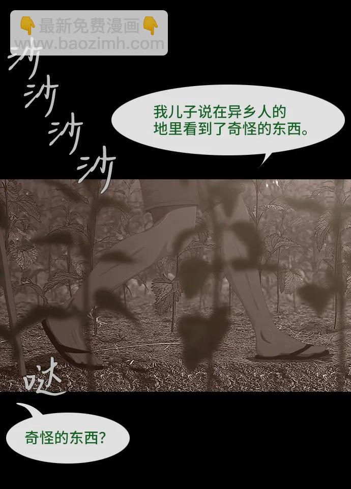 0-11话25