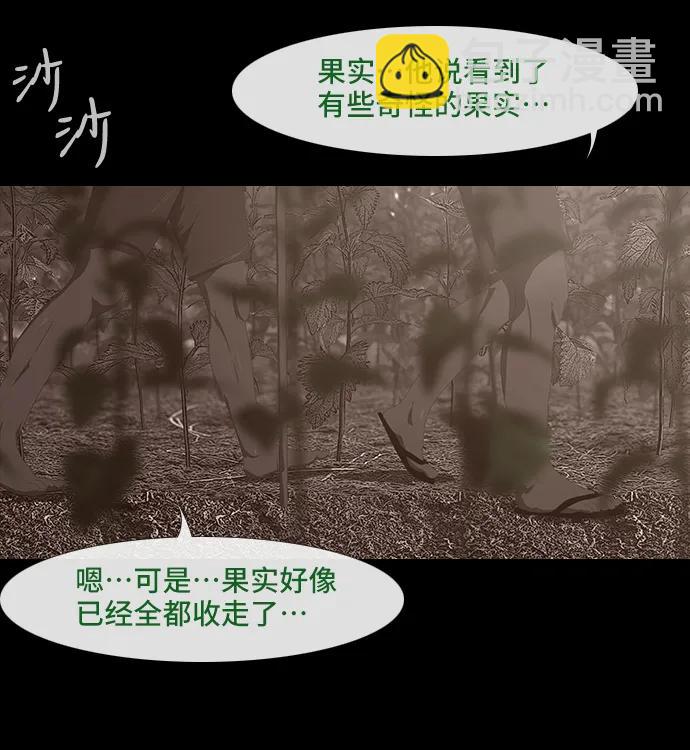 0-11话26