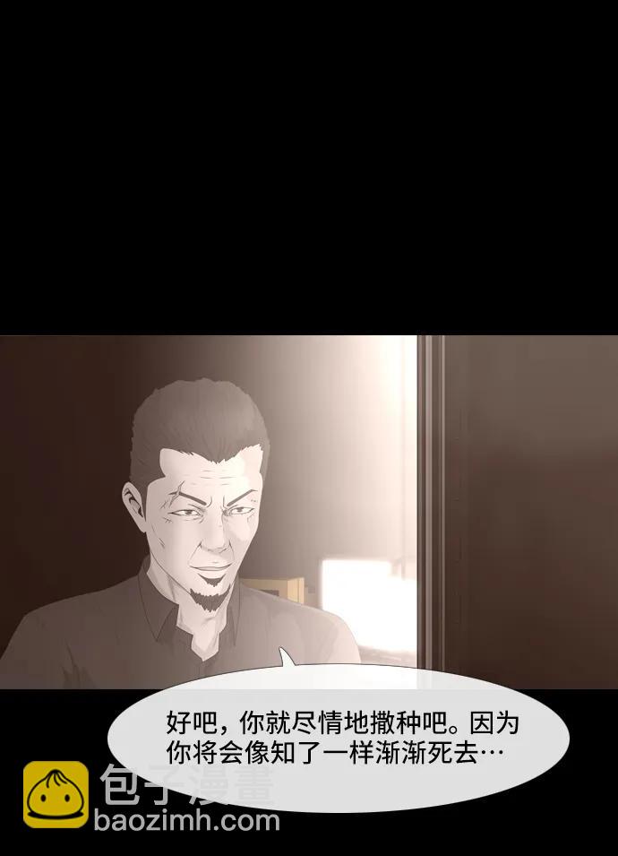 0-11话3