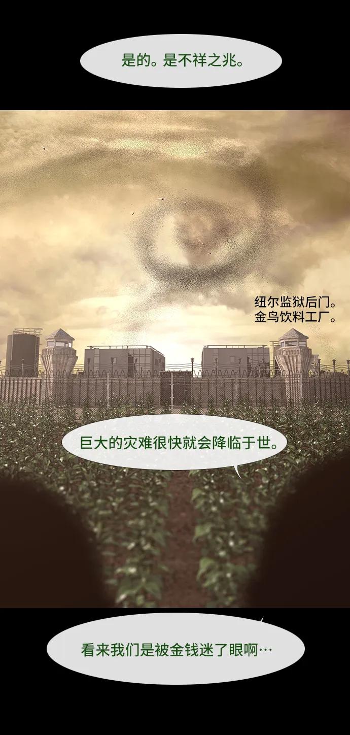 0-11话31