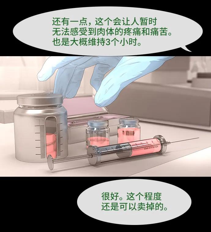 0-11话36